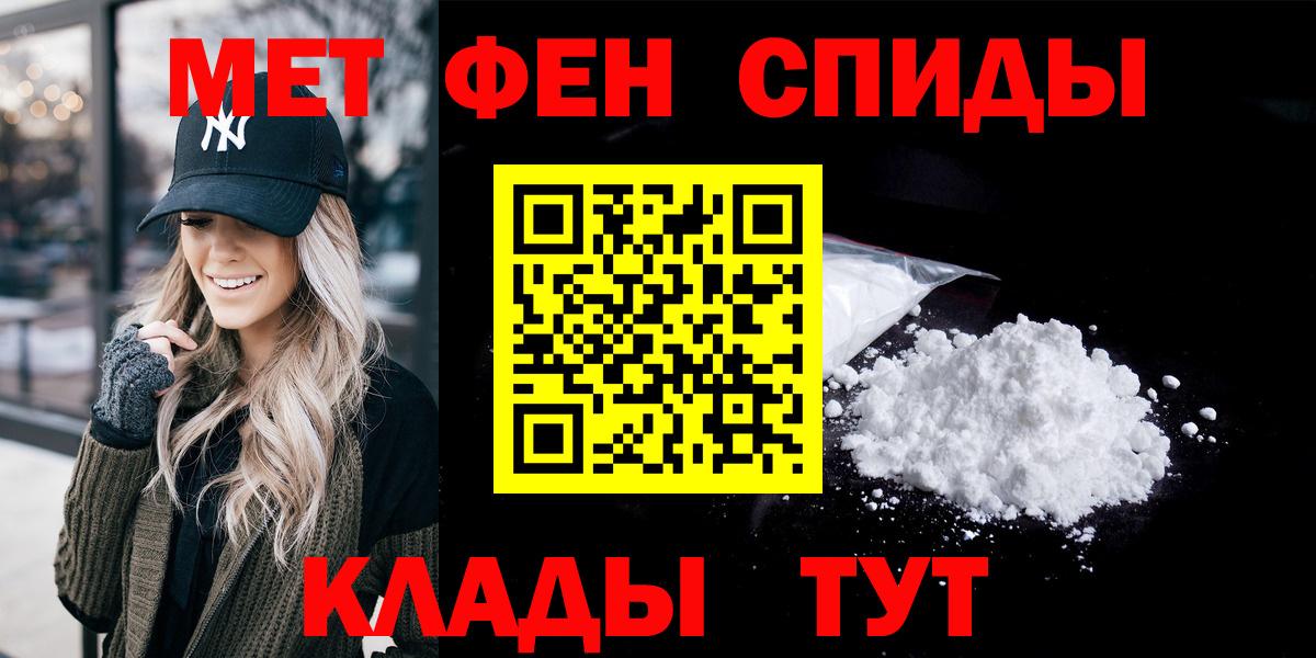 АМФЕТАМИН Зерноград