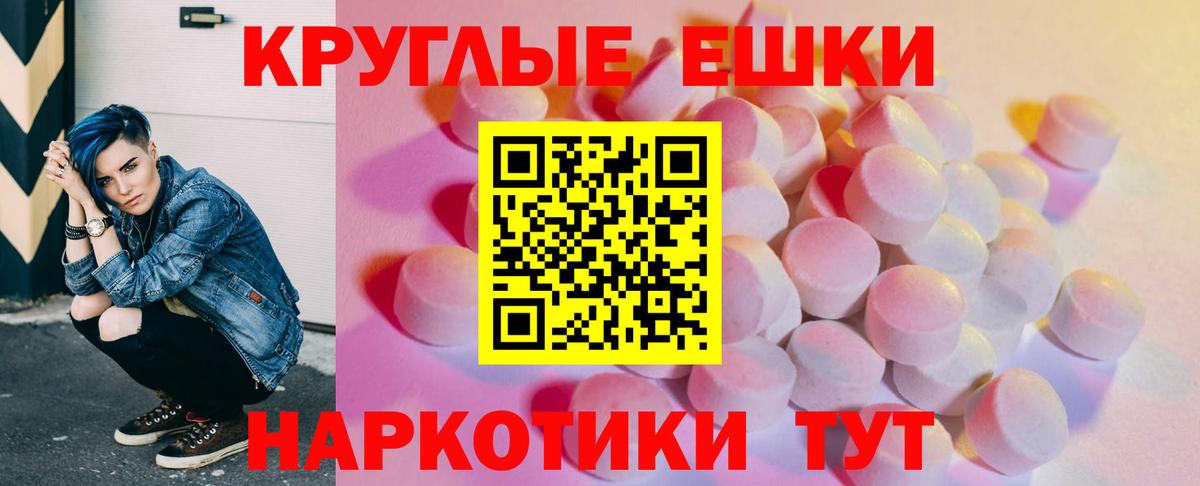 ЭКСТАЗИ VHQ Зерноград