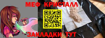 метамфетамин Кумертау