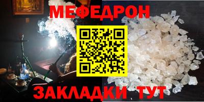 MESCALINE Кунгур