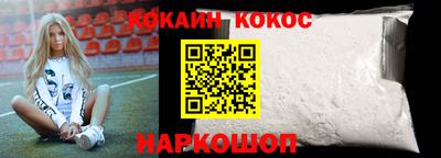 метамфетамин Кумертау