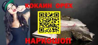 метамфетамин Кумертау
