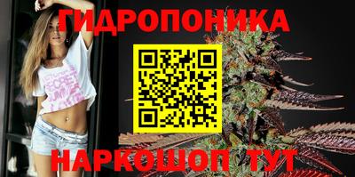 марихуана Кулебаки