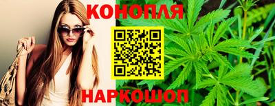 марихуана Кулебаки