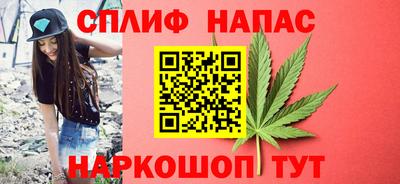 марихуана Кулебаки