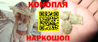 марихуана Кулебаки