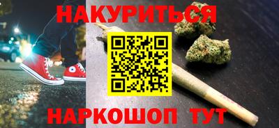 марихуана Кулебаки