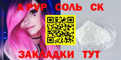 марихуана Кулебаки