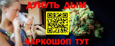 метамфетамин Кумертау