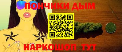 марихуана Кулебаки