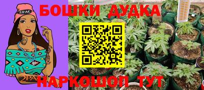 метамфетамин Кумертау
