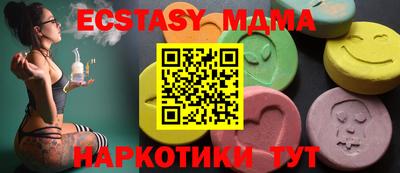 MESCALINE Кунгур