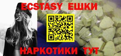 MESCALINE Кунгур