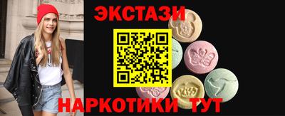 MESCALINE Кунгур