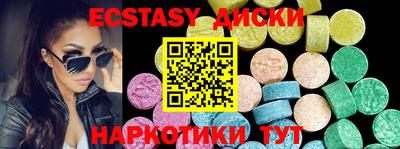 MESCALINE Кунгур