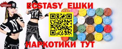 MESCALINE Кунгур