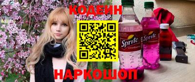 MESCALINE Кунгур