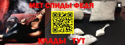 метамфетамин Кумертау