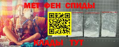 метамфетамин Кумертау