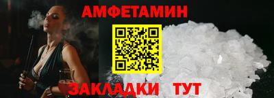 MESCALINE Кунгур