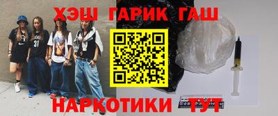 MESCALINE Кунгур
