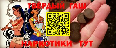 метамфетамин Кумертау