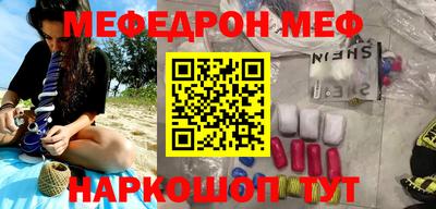 MESCALINE Кунгур