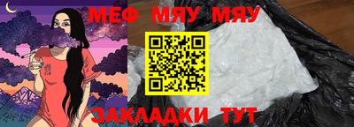 метамфетамин Кумертау