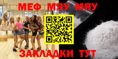 метамфетамин Кумертау
