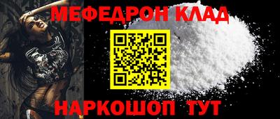 MESCALINE Кунгур
