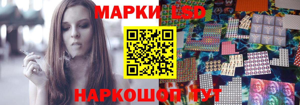 Лсд 25 экстази ecstasy Зерноград