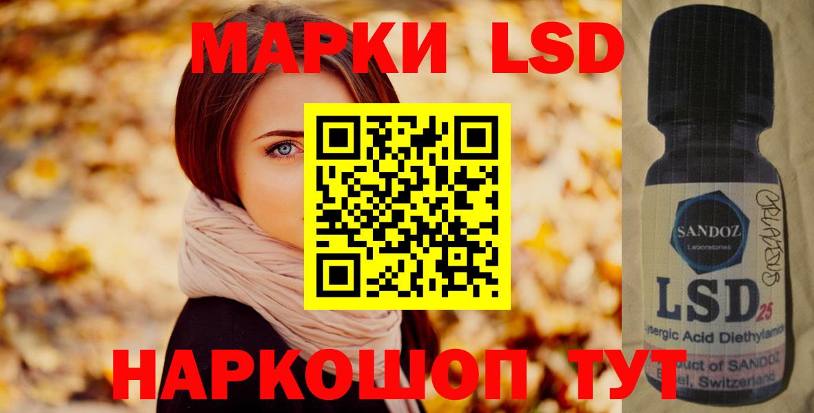 LSD-25 экстази ecstasy  Лсд 25 экстази  Вход с VPN  Зерноград  ЛСД экстази ecstasy 