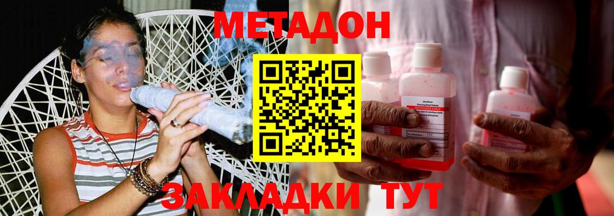 ГАШ  MDMA  Мефедрон кристаллы  Alpha PVP СК кристаллы  Марихуана  Зерноград  Кокаин  Вход с VPN 