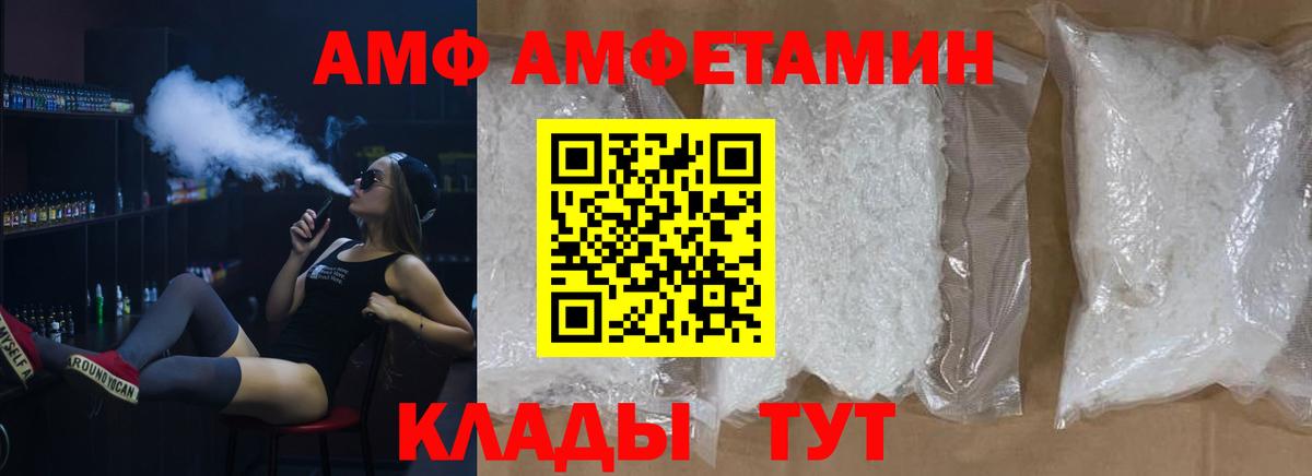 Зерноград  Метамфетамин витя  Вход с VPN  Метамфетамин витя 