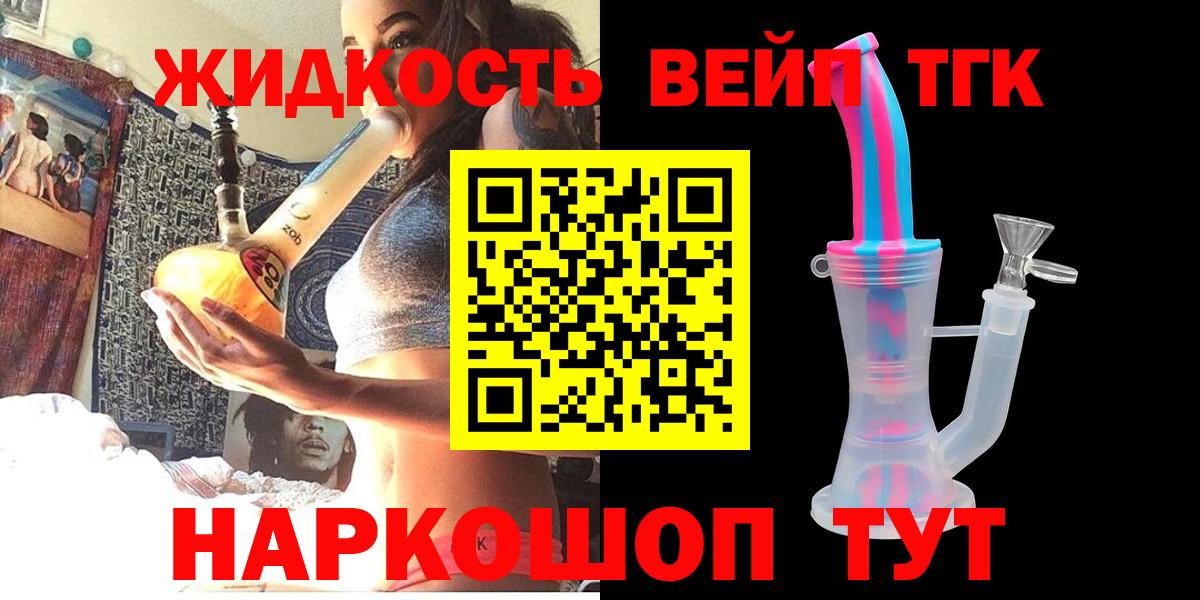 Дистиллят ТГК Wax Зерноград