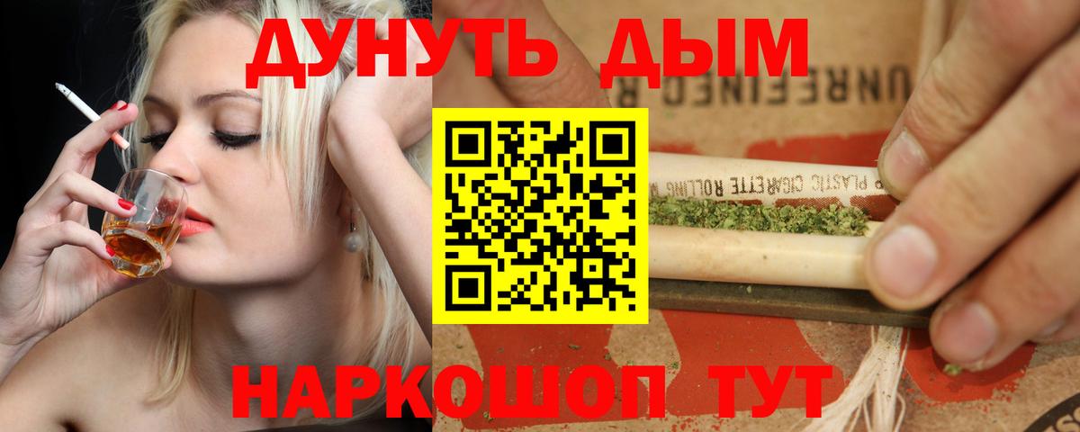 Шишки марихуана планчик Зерноград