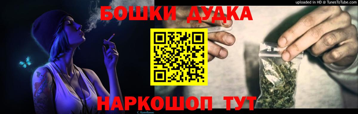 Марихуана White Widow  Бошки марихуана гибрид  Зерноград  Вход с VPN  Шишки марихуана VHQ 